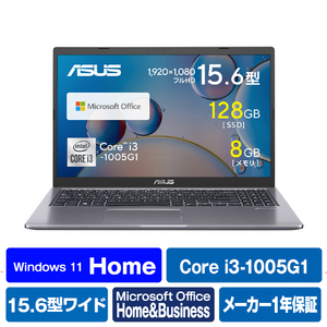 ASUS ノートパソコン X515JA スレートグレー X515JA-BQ4129WS-イメージ1