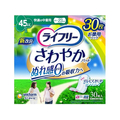 ユニ・チャーム ライフリー さわやかパッド 快適の中量用 45cc 30枚 FC15890