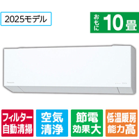 パナソニック 「工事代金別」 10畳向け 自動お掃除付き 冷暖房インバーターエアコン e angle select Eolia(エオリア) EXシリーズ EXシリーズ CS-285DEXE5-S