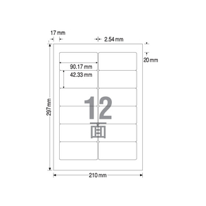 TAC ラベルシールNEC文豪タイプ A4 12面 100枚 1冊（100枚） F840017-イメージ1