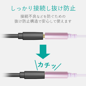 エレコム Lightning-φ3．5mmステレオミニジャック変換ケーブル ピンク MPA-XL35DS01PN-イメージ4