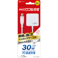 エアージェイ PD30W対応 TYPE-C直付けストロングケーブル AC充電器(1．5m) ホワイト AKJ-PD30STG WH