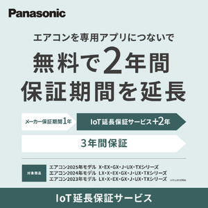 パナソニック 「工事代金別」 14畳向け 自動お掃除付き 冷暖房インバーターエアコン e angle select Eolia(エオリア) EXシリーズ EXシリーズ CS-405DEX2E5-S-イメージ20