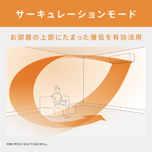 パナソニック 「工事代金別」 14畳向け 自動お掃除付き 冷暖房インバーターエアコン e angle select Eolia(エオリア) EXシリーズ EXシリーズ CS-405DEX2E5-S-イメージ8