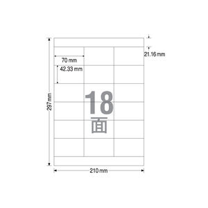 TAC ラベルシール A4 18面 上下余白 100枚 1冊（100枚） F840018-イメージ1