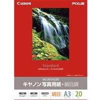 キヤノン キヤノン写真用紙・絹目調 A3 20枚入り SG-201A320