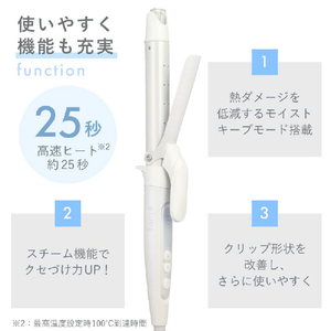 テスコム マイナスイオン スチームカールアイロン(26mm) シェルホワイト TM452BW-イメージ3