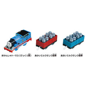 タカラトミー プラレール きかんしゃトーマス ぐらぐらつり橋セット ｷｶﾝｼﾔﾄ-ﾏｽｸﾞﾗｸﾞﾗﾂﾘﾊﾞｼｾﾂﾄ-イメージ3