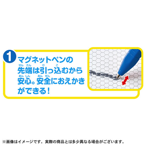 タカラトミー パウ・パトロール おえかきせんせい ﾊﾟｳﾊﾟﾄｵｴｶｷｾﾝｾｲ-イメージ10