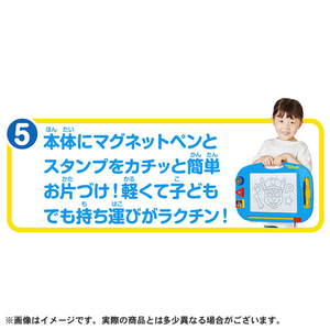 タカラトミー パウ・パトロール おえかきせんせい ﾊﾟｳﾊﾟﾄｵｴｶｷｾﾝｾｲ-イメージ4