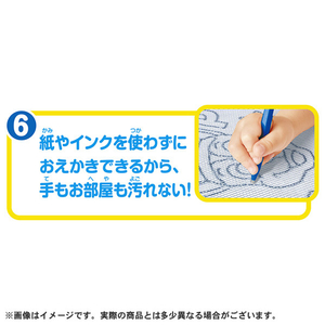 タカラトミー パウ・パトロール おえかきせんせい ﾊﾟｳﾊﾟﾄｵｴｶｷｾﾝｾｲ-イメージ5