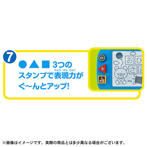 タカラトミー パウ・パトロール おえかきせんせい ﾊﾟｳﾊﾟﾄｵｴｶｷｾﾝｾｲ-イメージ6