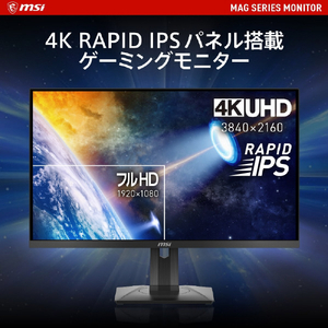 MSI 27型液晶ディスプレイ MAG ブラック MAG-274UPF-イメージ2