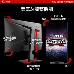 MSI 27型液晶ディスプレイ MAG ブラック MAG-274UPF-イメージ8