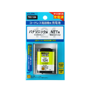 エルパ 電話機用充電池 TSC-124-イメージ1