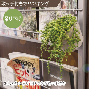 JTT 鉢カバー Little Green Pot ネイビー LGREEN-NB-イメージ4