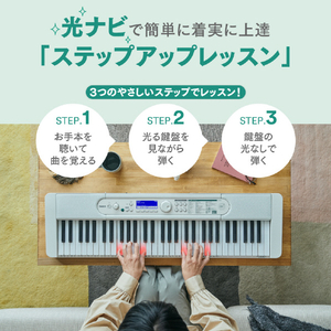 カシオ 電子キーボード 光ナビ LK-530-イメージ6