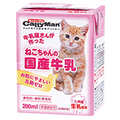 ドギーマンハヤシ ねこちゃんの国産牛乳 200ml ﾈｺﾁﾔﾝﾉｺｸｻﾝｷﾞﾕｳﾆﾕｳ200ML