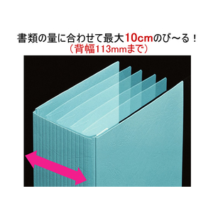 セキセイ のび～るファイル A4タテ 4穴 白 F818428-AE-50-W-イメージ3