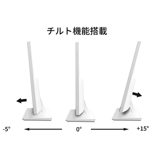 JAPANNEXT 23．8型液晶ディスプレイ ホワイト JN-238I75F-W-イメージ10