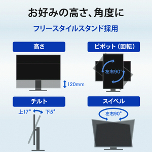 I・Oデータ 27型液晶ディスプレイ LCD-CU271AB-F-イメージ8