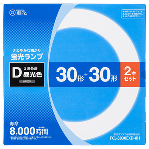 オーム電機 30形+30形 丸形蛍光ランプ 3波長形昼光色 2本セット FCL-3030EXD-8H-イメージ1