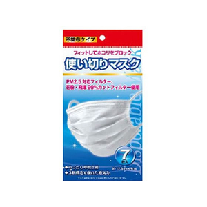 ＣＯＣＯＲＯ 使い切りマスク レギュラーサイズ 7枚入 FCR6590-イメージ1