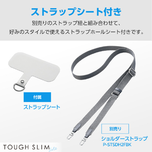 エレコム AQUOS wish4用TOUGH SLIM LITE フレームカラー リング付 ストラップホールシート付 ブラック PM-S241TSLFCRBK-イメージ7