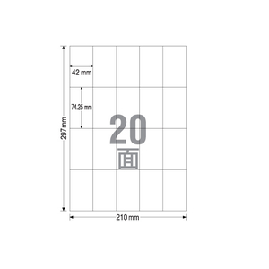 TAC ラベルシール A4 20面 100枚 1冊（100枚） F840019-イメージ1