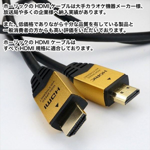 ホーリック HDMIケーブル メッシュケーブル 4m ゴールド HDM40-523GB-イメージ7