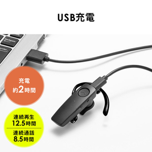 サンワサプライ 防水Bluetooth片耳ヘッドセット MM-BTMH41WBKN-イメージ17