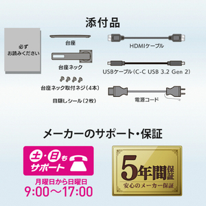 I・Oデータ 27型液晶ディスプレイ LCD-CU271AB-FX-イメージ10