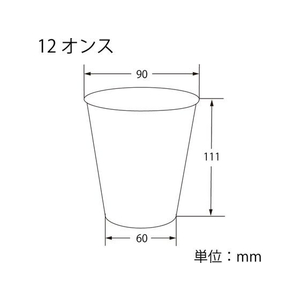 ヘイコー ペーパーカップ アイス・ホット兼用 12オンス 未晒レッド 50個 FC881SC-004535939-イメージ4