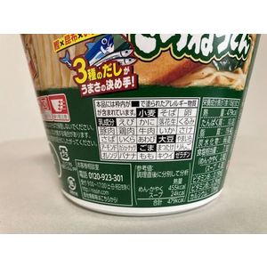 日清食品 日清デカうま きつねうどんだし濃いめ 106g FCU4772-イメージ2