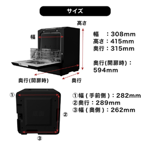 サンコー 食洗機 ラクアmini Plus ブラック TK-MDW22B-イメージ10