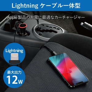 エレコム 2．4A DC充電器 Lightning ブラック MPA-CCL01BK-イメージ3