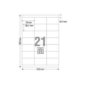 TAC ラベルシール A4 21面 上下余白 100枚 1冊（100枚） F840020-イメージ1