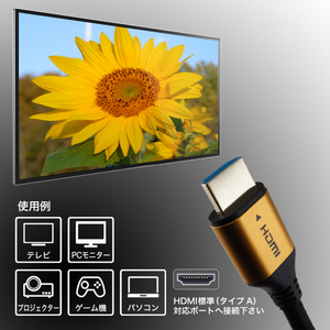 ホーリック HDMIケーブル メッシュケーブル 5m ゴールド HDM50-524GB-イメージ4