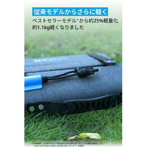 Anker Solix PS100 Compact Portable Solar Panel グレー A2435NA1-イメージ4