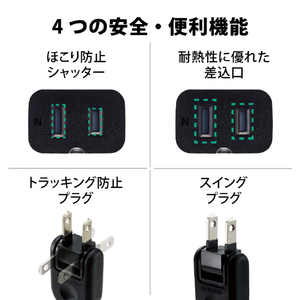 エレコム シャッター付き電源延長コード 3m ブラック T-X01-2130BK-イメージ7