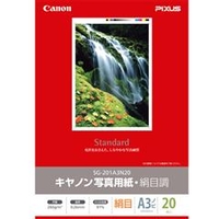 キヤノン キヤノン写真用紙・絹目調 A3ノビ 20枚入り SG-201A3N20