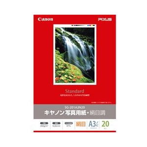 キヤノン キヤノン写真用紙・絹目調 A3ノビ 20枚入り SG-201A3N20-イメージ1