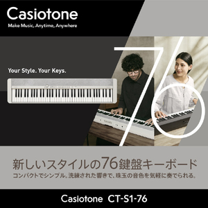 カシオ ベーシックキーボード ブラック CT-S1-76BK-イメージ4