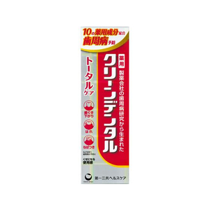 第一三共ヘルスケア クリーンデンタル トータルケア 50g FC815PR-イメージ1