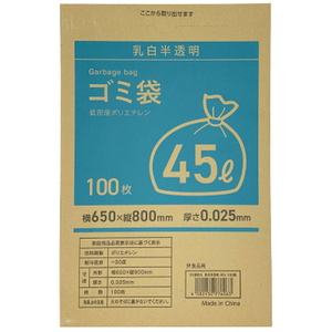 Forestway ゴミ袋(ティッシュBOXタイプ)乳白 45L 100枚 FC819NS-FRW200013-イメージ2