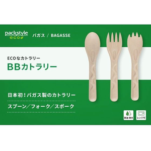 パックスタイル BBカトラリー スプーン 単袋入 150mm 5本×200袋 FC352SH-00678177-イメージ4