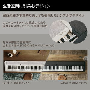 カシオ ベーシックキーボード ホワイト CT-S1-76WE-イメージ8