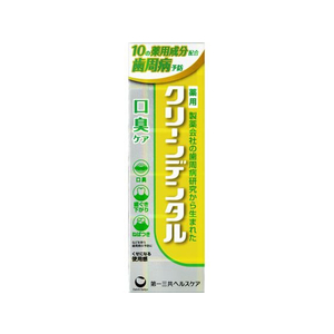 第一三共ヘルスケア クリーンデンタル 口臭ケア 50g FC816PR-イメージ1