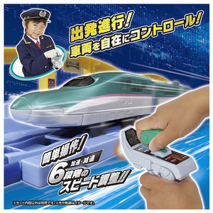 タカラトミー 【タカラトミーフェア対象商品】プラレール キミが運転!グリップマスコン E5系新幹線はやぶさ Pﾚ-ﾙｸﾞﾘﾂﾌﾟﾏｽｺﾝﾊﾔﾌﾞｻ-イメージ2