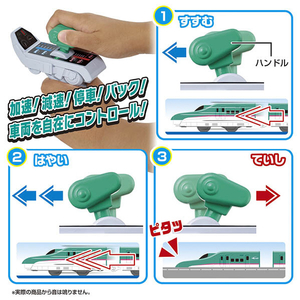 タカラトミー 【タカラトミーフェア対象商品】プラレール キミが運転!グリップマスコン E5系新幹線はやぶさ Pﾚ-ﾙｸﾞﾘﾂﾌﾟﾏｽｺﾝﾊﾔﾌﾞｻ-イメージ3